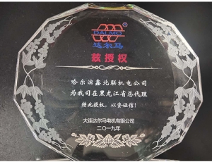 沈阳荣誉资质